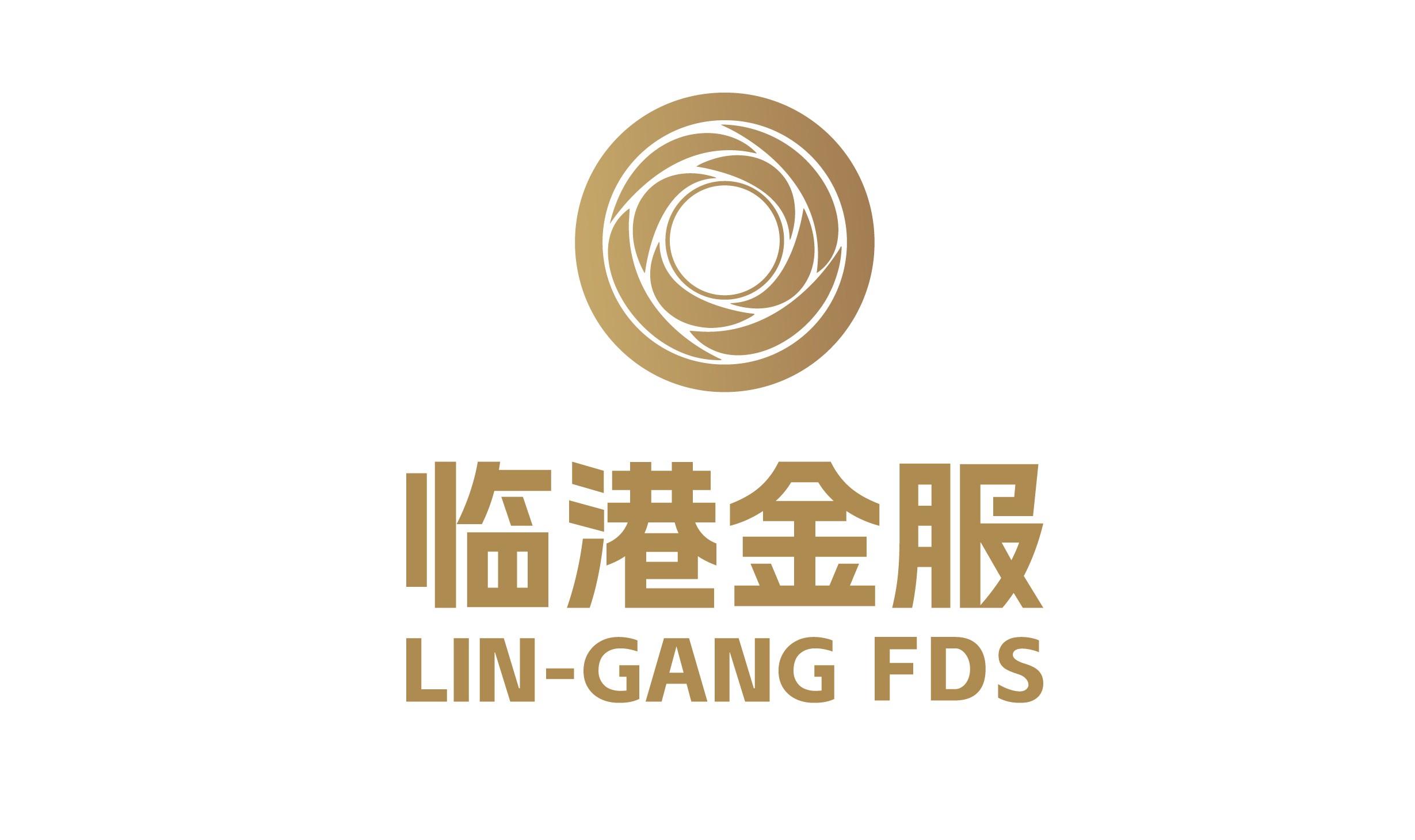 上海临港新片区金融发展服务有限公司