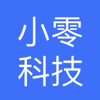 上海小零网络科技有限公司